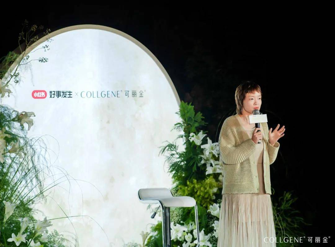 可丽⾦以「重组」贯穿全年，层层递进实现真正悦己