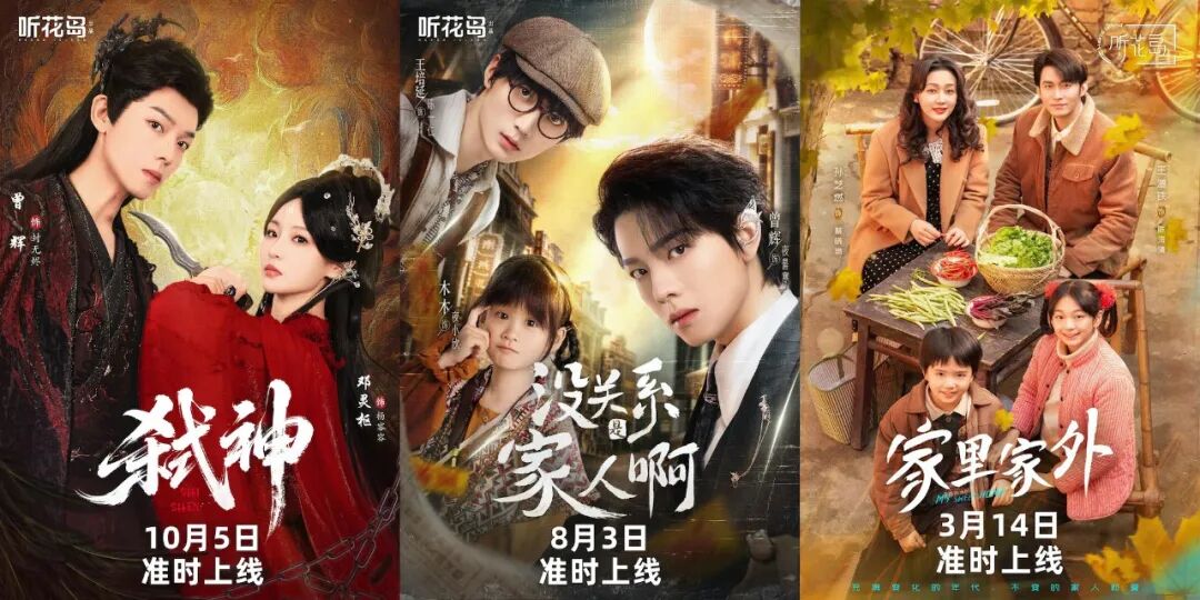 短剧进入质变新阶段：多元、创新、深度价值