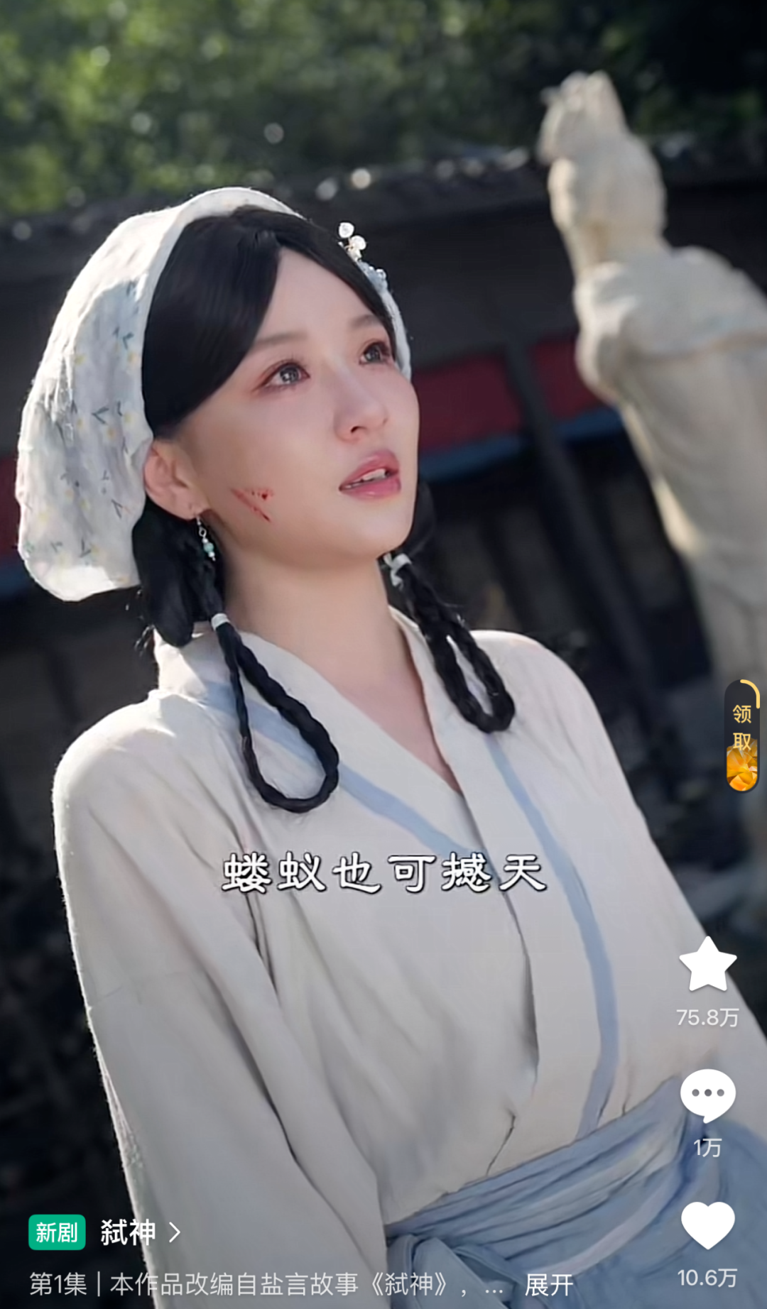 短剧进入质变新阶段：多元、创新、深度价值