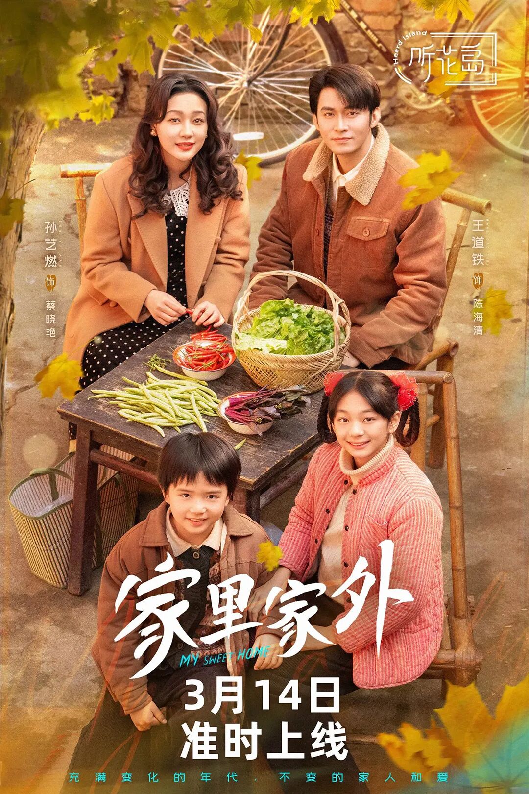 短剧进入质变新阶段：多元、创新、深度价值