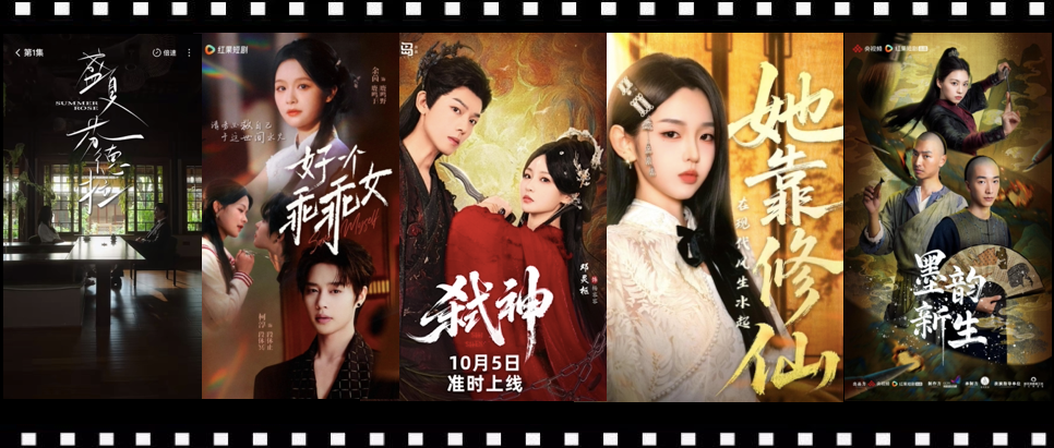 短剧迭代提速，红果如何做好“服务者”角色？