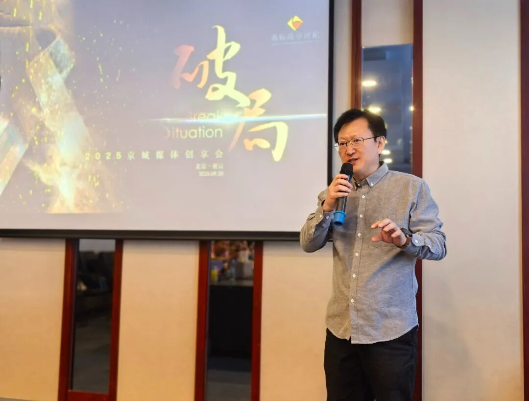 登顶云龙涧，俯瞰“千岛湖”，天字一号京城媒体自驾游金秋再启程