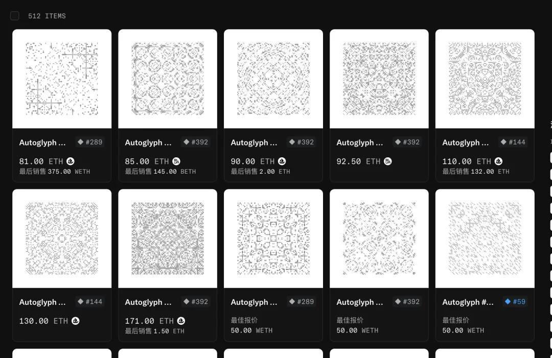 2天时间 ，卖出8.72ETH的NFT，我赚了9万元