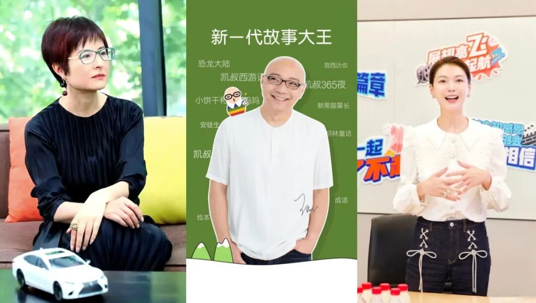 李锐、月亮姐姐先后官宣离职，资深主持人差异开启事业“第二春”？