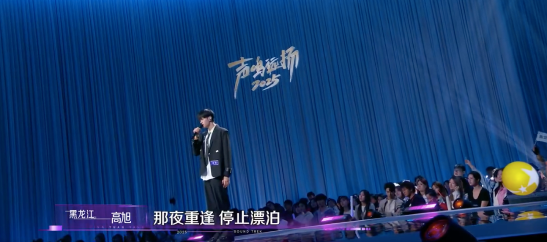 三档音综同期上线，但音乐不再是最重要的那件事