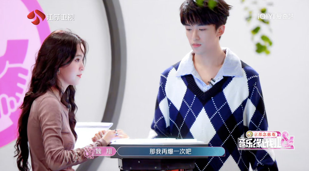 三档音综同期上线，但音乐不再是最重要的那件事