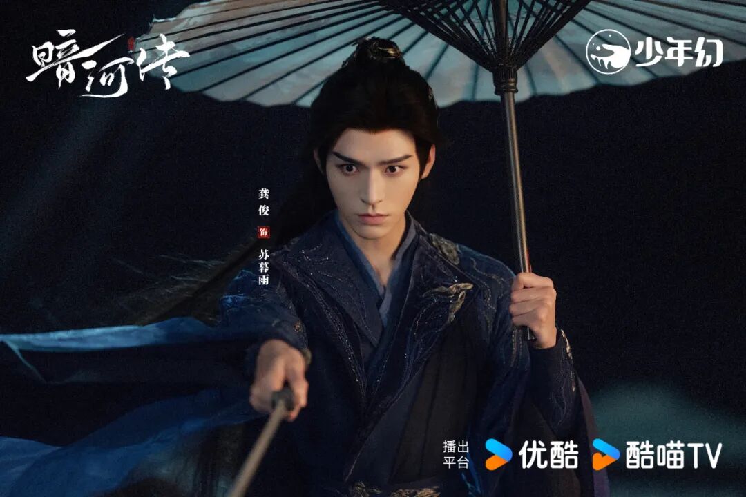 谁在制造古装爆款？