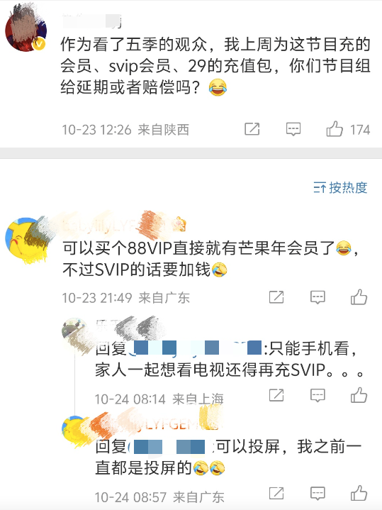 剩两对半夫妻的《再见爱人5》，困境不止于综N代的瓶颈期