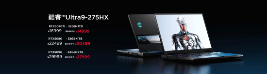 全球首发手机水冷黑科技，红魔11 PRO系列引领手机散热新纪元