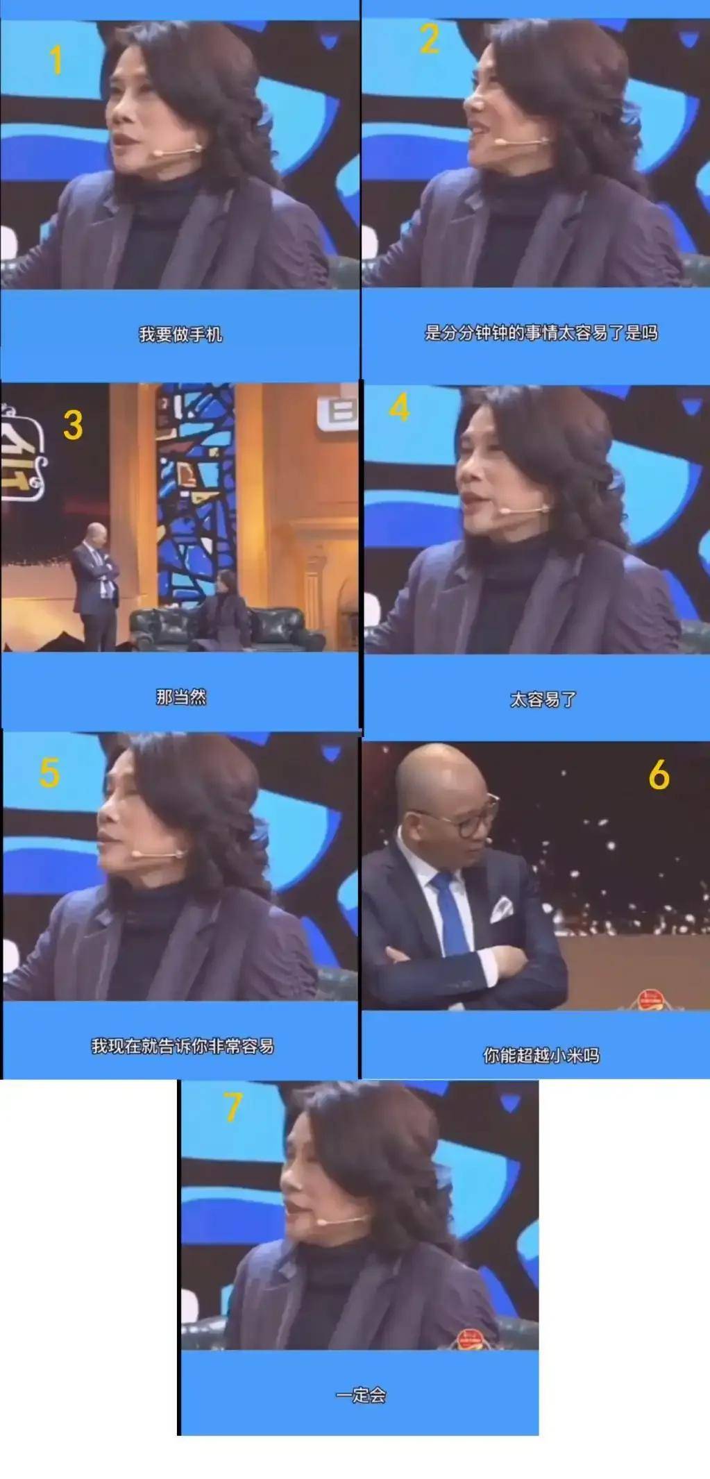 董明珠又给员工发格力手机了？有人当备用，有人挂二手平台……