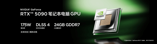 全球首发手机水冷黑科技，红魔11 PRO系列引领手机散热新纪元