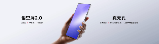 全球首发手机水冷黑科技，红魔11 PRO系列引领手机散热新纪元