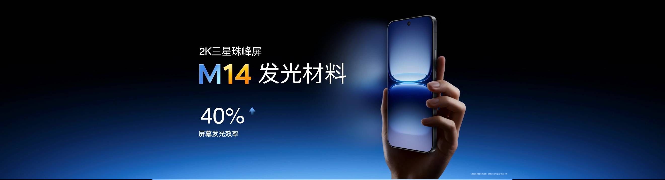 未来性能旗舰正式亮相“跨代领先”iQOO 15到手4199元起