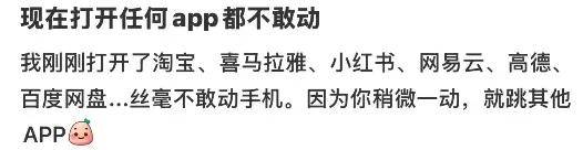 双11未至摇一摇广告先杀疯！Tim：张衡早知道都不用发明地动仪了