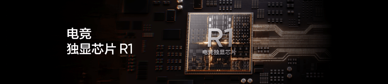 真我GT8系列正式发布，全系搭载理光GR影像系统