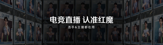 全球首发手机水冷黑科技，红魔11 PRO系列引领手机散热新纪元