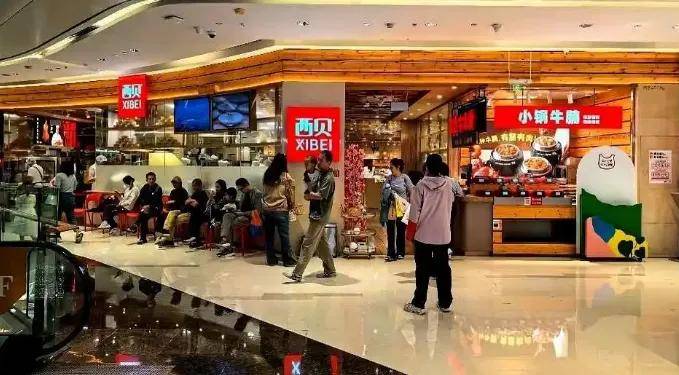 “流量”杀不死西贝