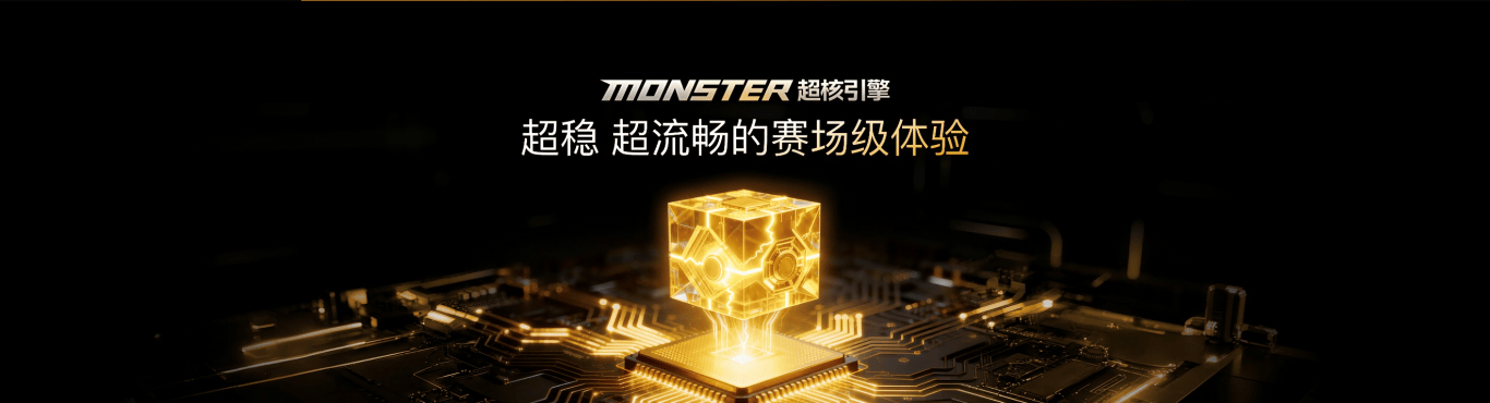 未来性能旗舰正式亮相“跨代领先”iQOO 15到手4199元起