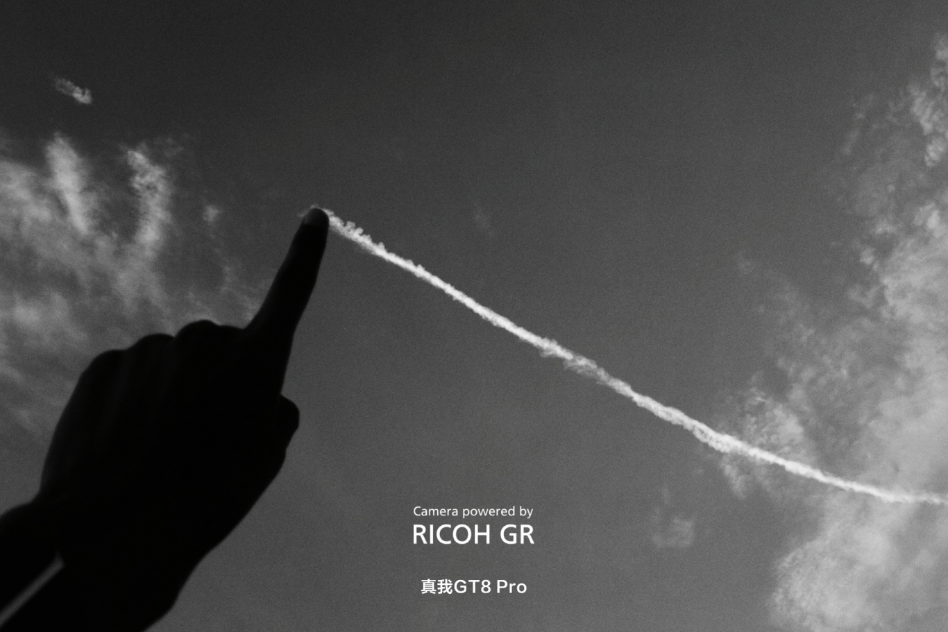 真我GT8系列正式发布，全系搭载理光GR影像系统