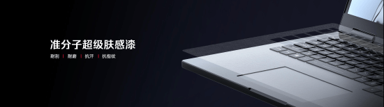 全球首发手机水冷黑科技，红魔11 PRO系列引领手机散热新纪元