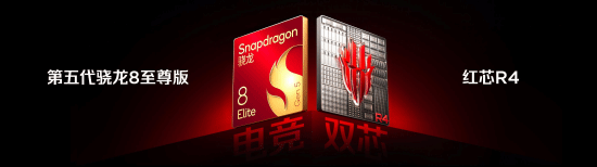 全球首发手机水冷黑科技，红魔11 PRO系列引领手机散热新纪元