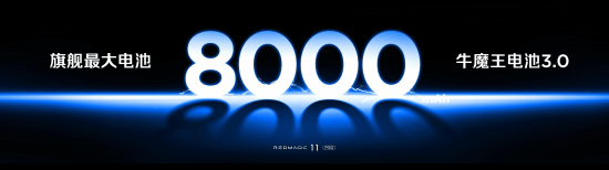 全球首发手机水冷黑科技，红魔11 PRO系列引领手机散热新纪元