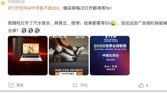 双11未至摇一摇广告先杀疯！Tim：张衡早知道都不用发明地动仪了