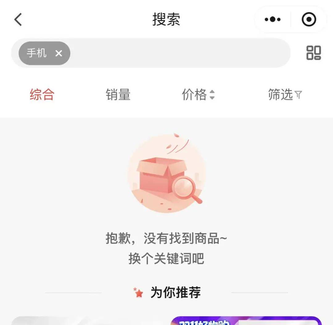 董明珠又给员工发格力手机了？有人当备用，有人挂二手平台……