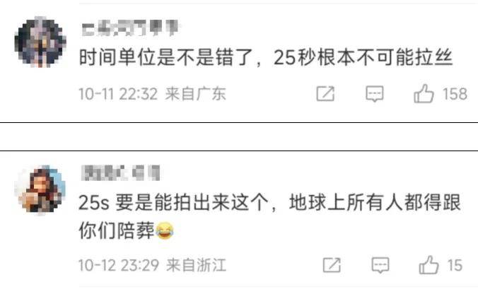 荣耀李健称友商会起名销量涨价格涨，他在内涵谁？