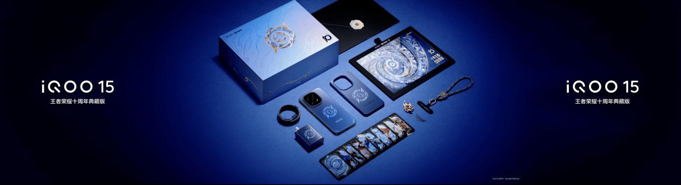 未来性能旗舰正式亮相“跨代领先”iQOO 15到手4199元起