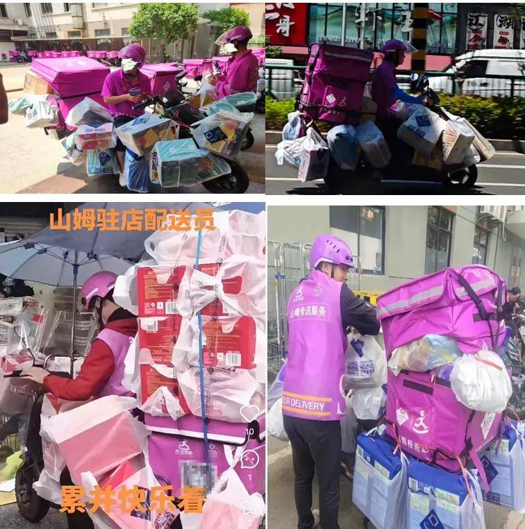 车上挂满大件上热搜！山姆骑手把电瓶车快开成了卡车了……