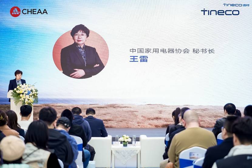 标准制定者添可推动家电家装一体化，引领清洁家电“隐序”美学新浪潮