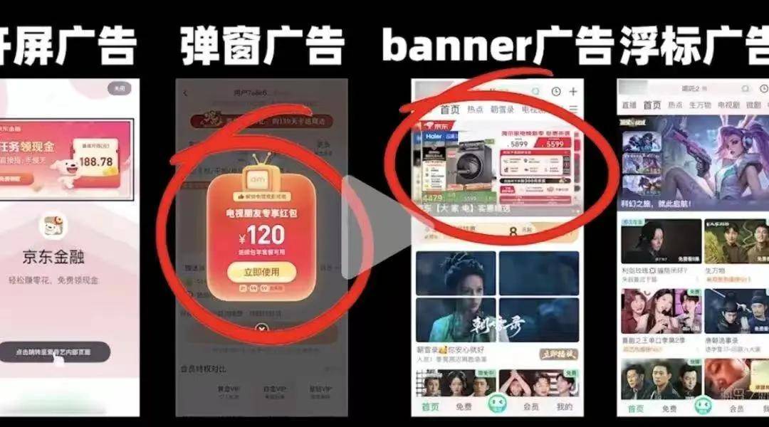 三女共侍一夫，擦边热舞……宝宝巴士也赚低俗广告烂钱？