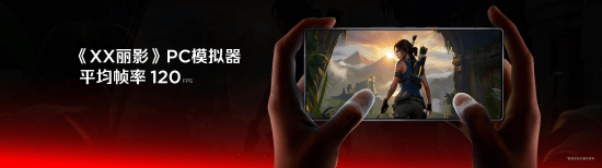 全球首发手机水冷黑科技，红魔11 PRO系列引领手机散热新纪元