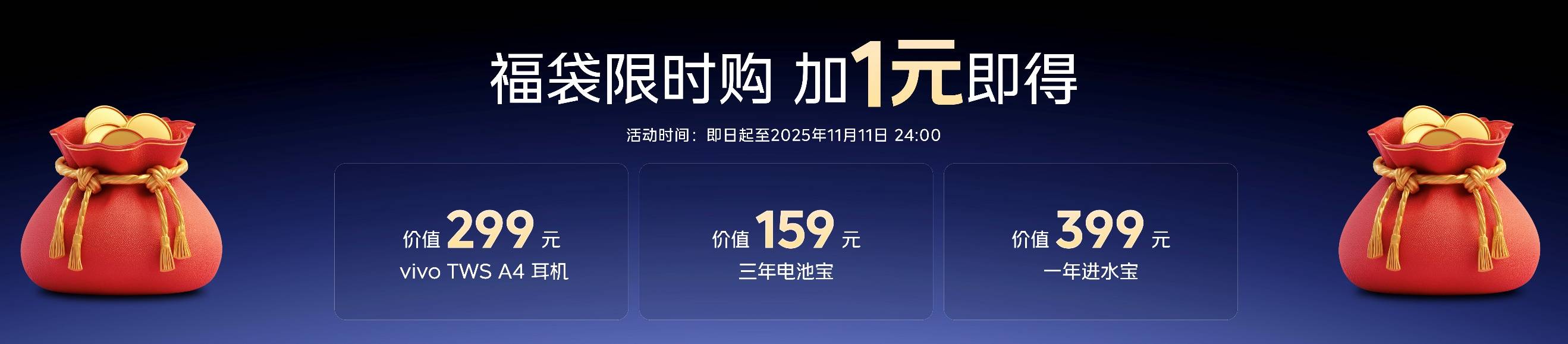行业领先游戏视效“一机制胜”iQOO Neo11到手2599元起售