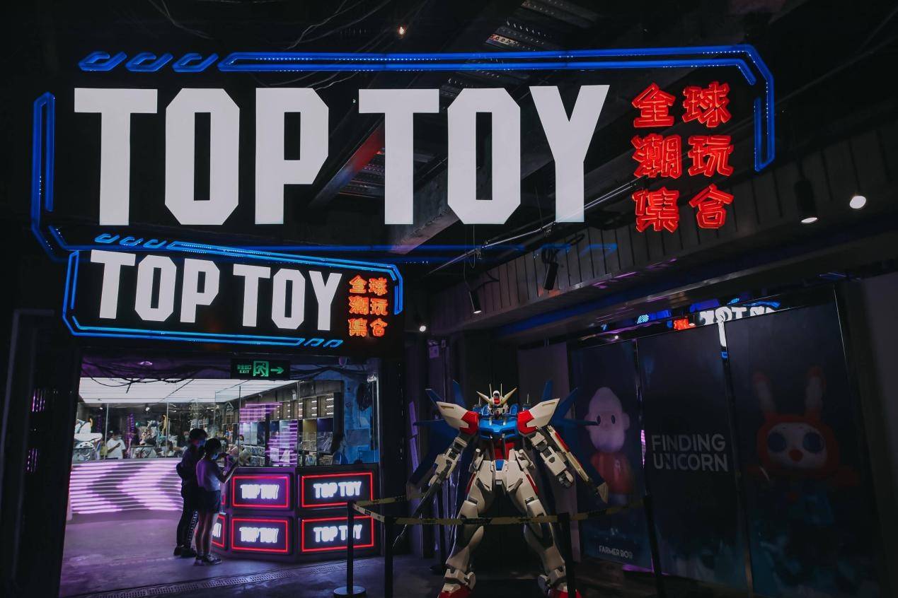 资本市场，被潮玩“坑”怕了