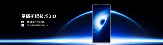 全球首发手机水冷黑科技，红魔11 PRO系列引领手机散热新纪元