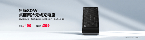 全球首发手机水冷黑科技，红魔11 PRO系列引领手机散热新纪元