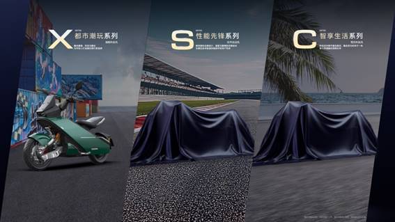 不止于车，更是骑行伙伴：SCOOX零际开启都市出行新纪元