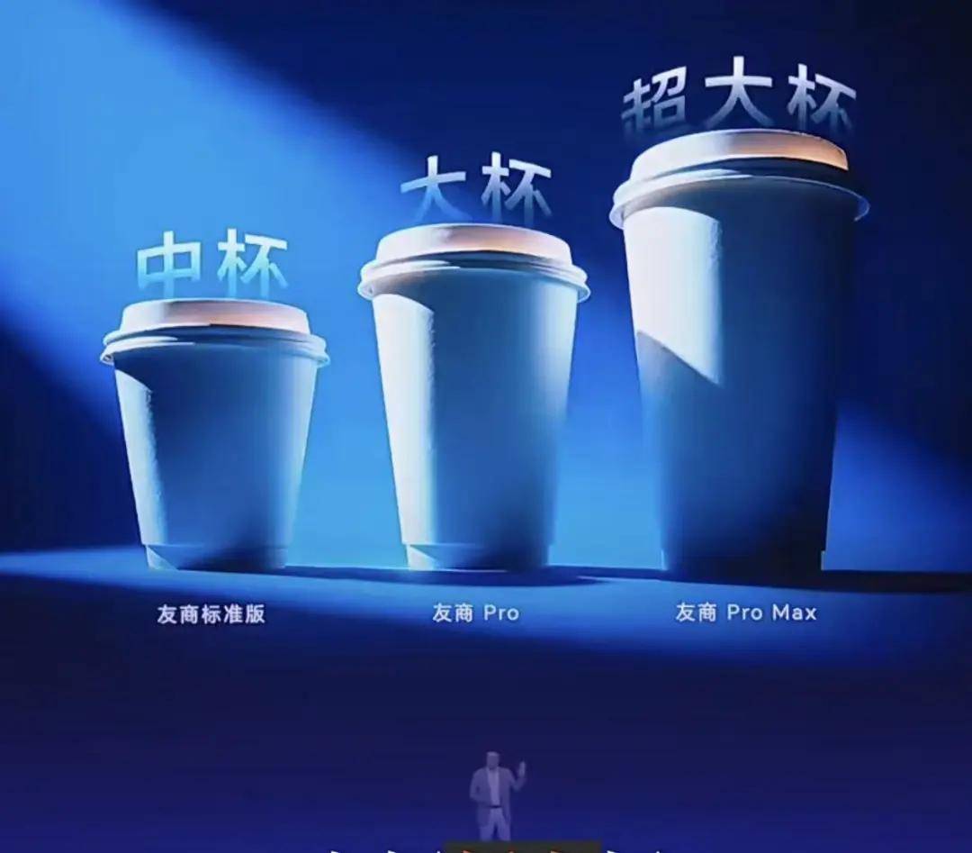 荣耀李健称友商会起名销量涨价格涨，他在内涵谁？