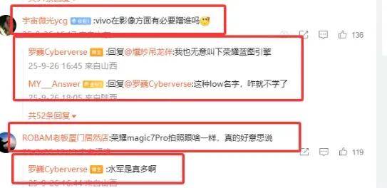 荣耀李健称友商会起名销量涨价格涨，他在内涵谁？