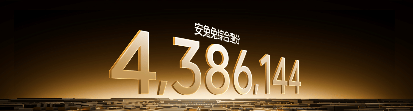 未来性能旗舰正式亮相“跨代领先”iQOO 15到手4199元起