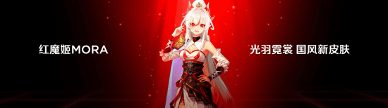 全球首发手机水冷黑科技，红魔11 PRO系列引领手机散热新纪元