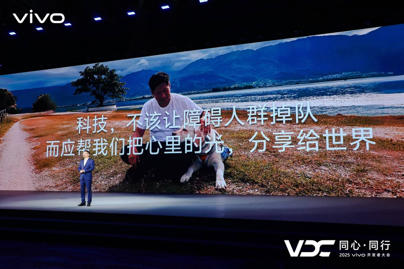 vivo AI战略再升级 原系统6与蓝河操作系统3全面智能化