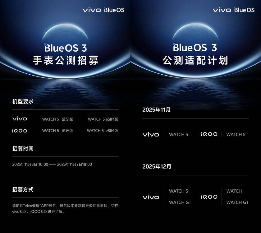 高颜值、新功能、有AI，vivo IoT 全家桶随 X300 焕新亮相
