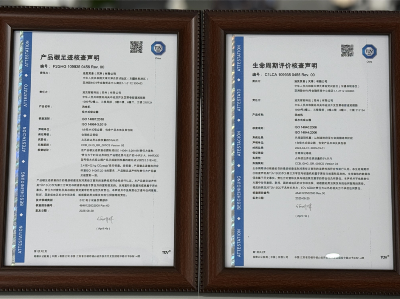 ScreenShot_2025-10-15_164522_506