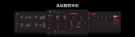 全球首发手机水冷黑科技，红魔11 PRO系列引领手机散热新纪元