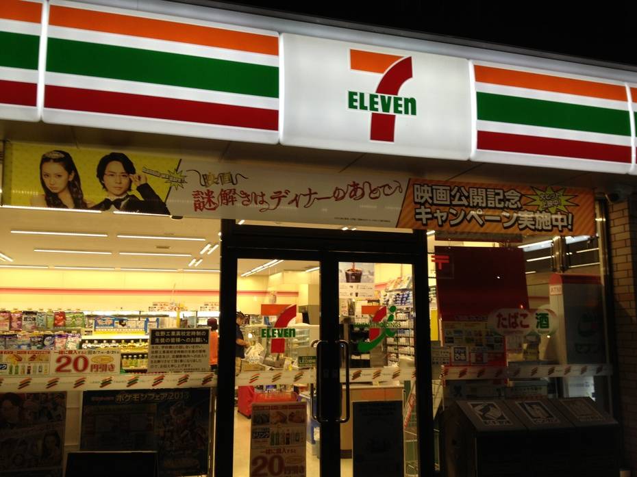 便利店的生存规则“瓦解”，已经从日本开始了