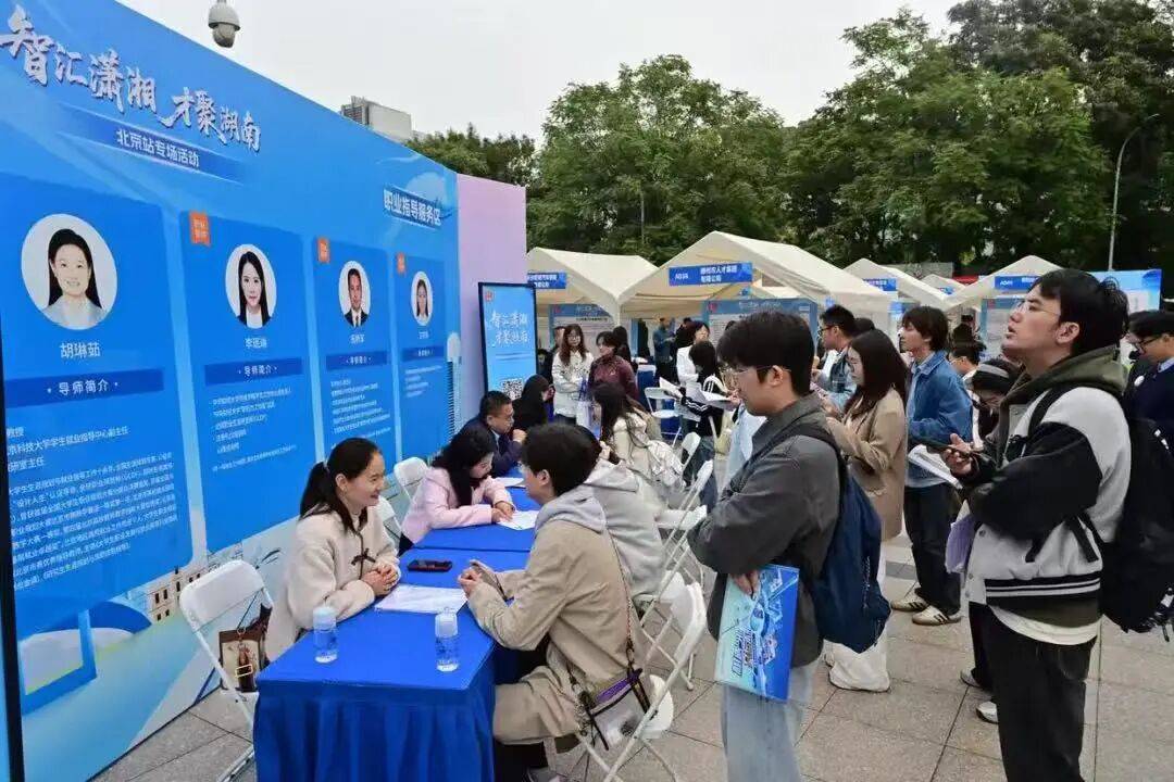 每一份才智，汇成湘江创新潮——人才引擎驱动长沙蜕变