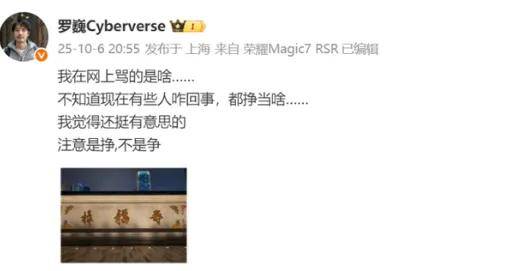 荣耀李健称友商会起名销量涨价格涨，他在内涵谁？